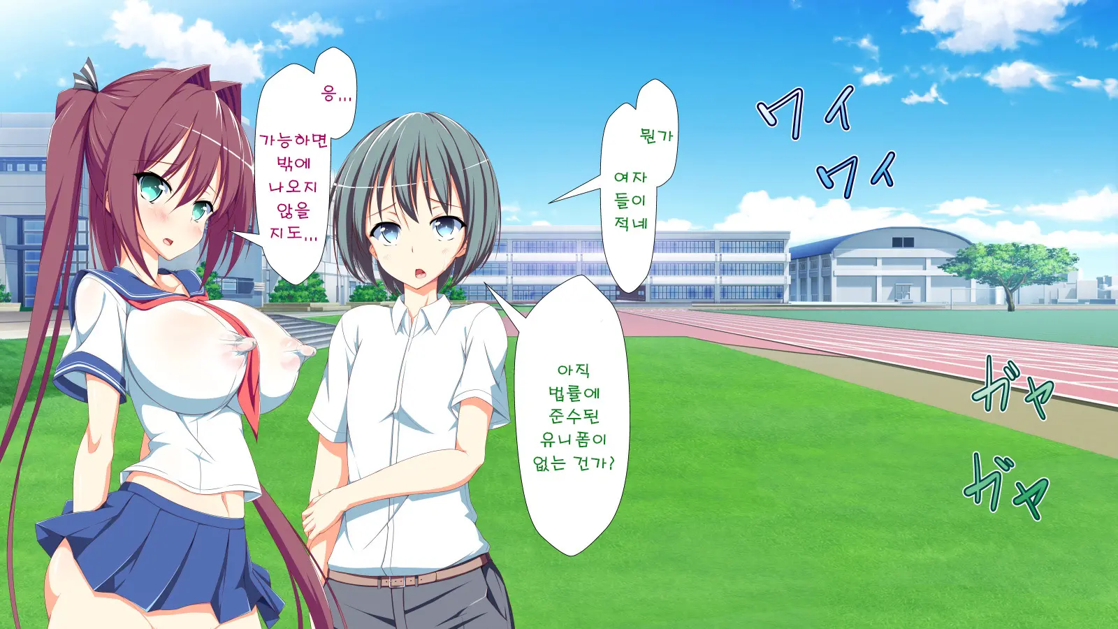 Inran Virus | Lewd Virus Ep.3